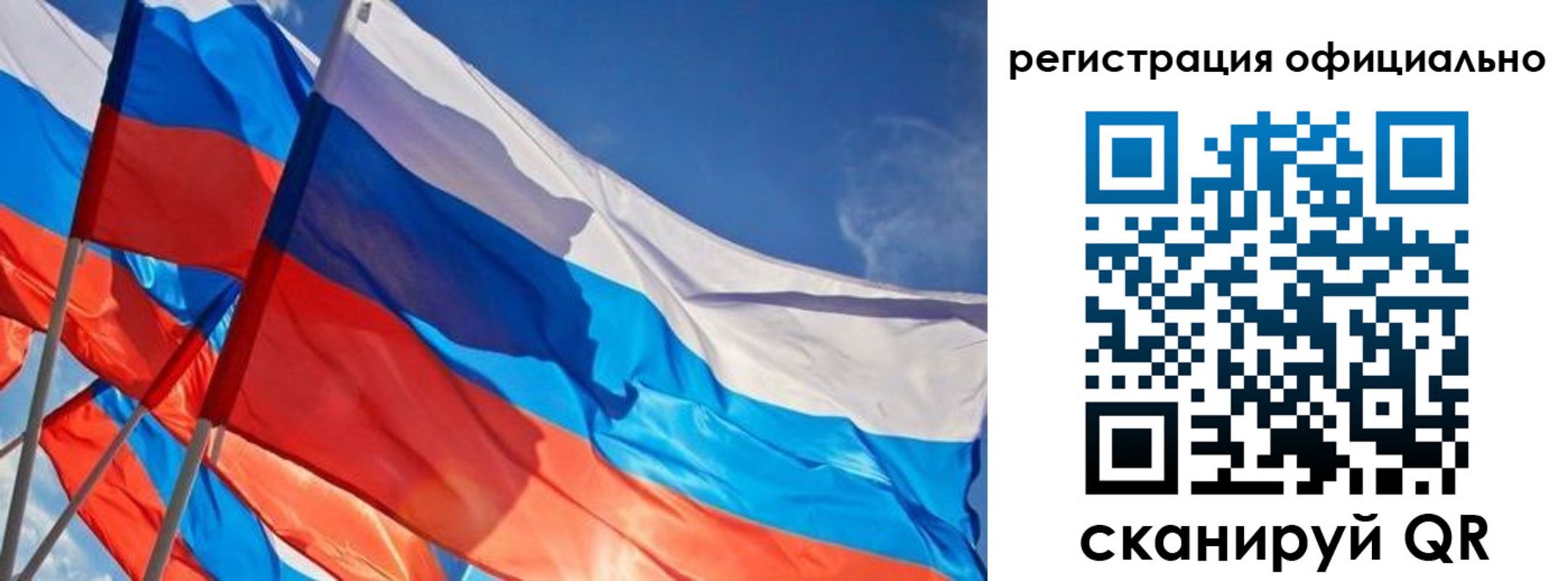 временная регистрация недорого в Заринске